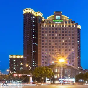 Hotel Holiday Express Suzhou Changjiang, An Ihg